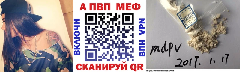 Alfa_PVP крисы CK  Радужный 