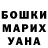 Кокаин FishScale Alexey Filatov