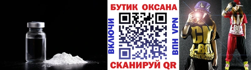 Бутират вода Радужный