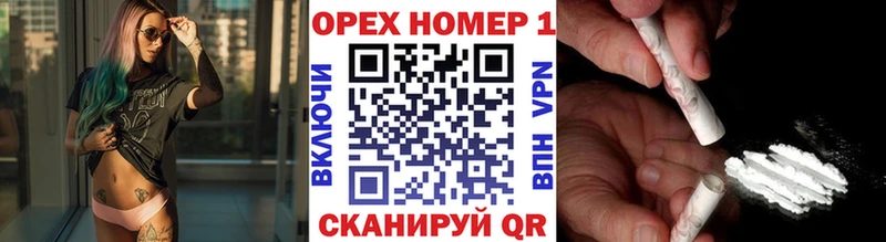 где продают   darknet официальный сайт  COCAIN 97%  Радужный 