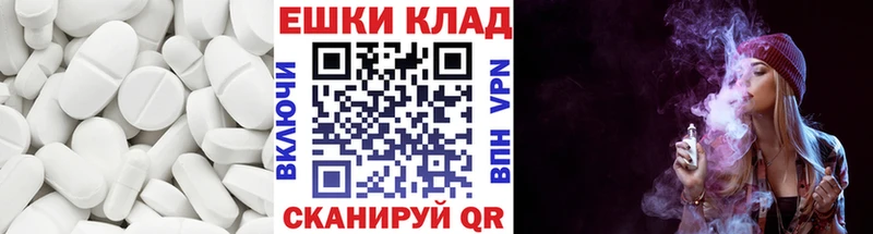 Экстази Дубай  Радужный 