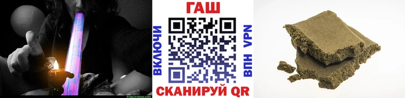ГАШ Cannabis  купить наркотик  Радужный 