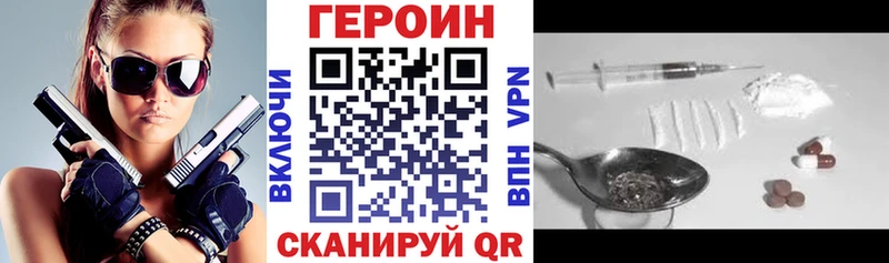 ссылка на мегу tor  Радужный  Героин герыч 