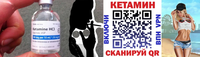 КЕТАМИН VHQ  Радужный 