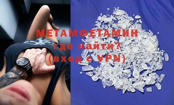 кокаин VHQ Армянск