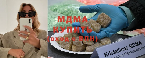 кокаин VHQ Армянск