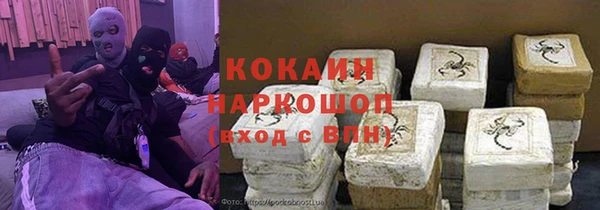 гашиш Арсеньев