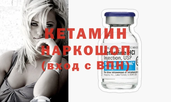 кокаин VHQ Армянск