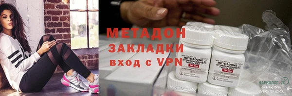 стаф Баксан