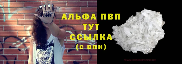 гашиш Арсеньев