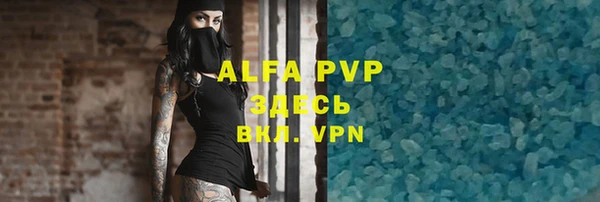 гашиш Арсеньев