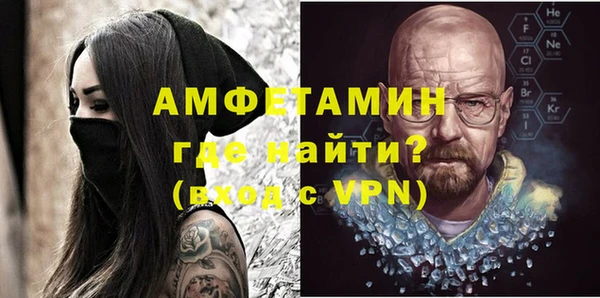 кокаин VHQ Армянск