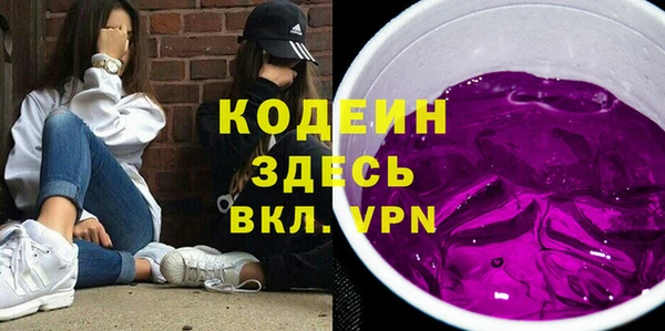 стаф Баксан