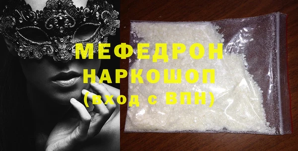 гашиш Арсеньев