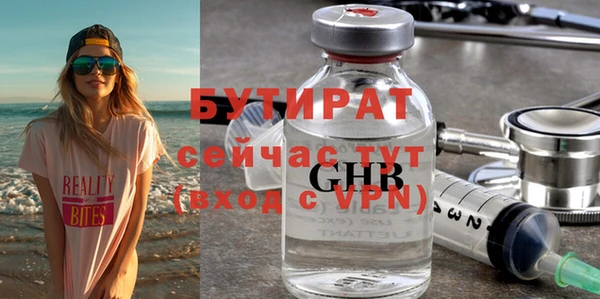 кокаин VHQ Балахна