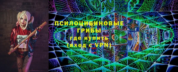 гашиш Арсеньев