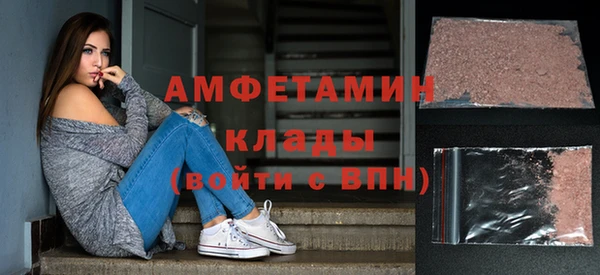 кокаин VHQ Армянск