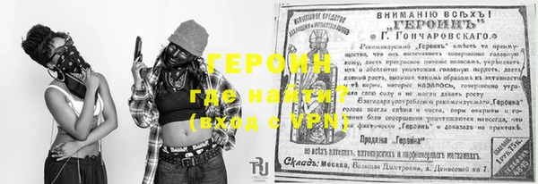 кокаин VHQ Армянск