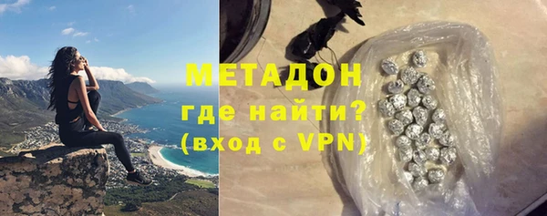 стаф Баксан
