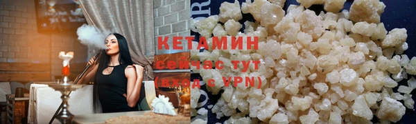 кокаин VHQ Балахна