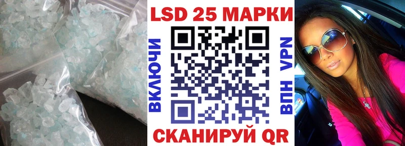 ЛСД экстази кислота  Радужный 