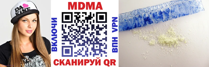 МДМА crystal  закладка  Радужный 