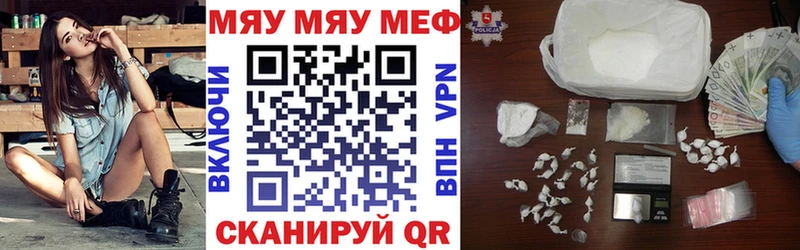 МЕФ 4 MMC  Радужный 