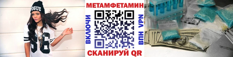 наркота  Радужный  KRAKEN зеркало  МЕТАМФЕТАМИН винт 