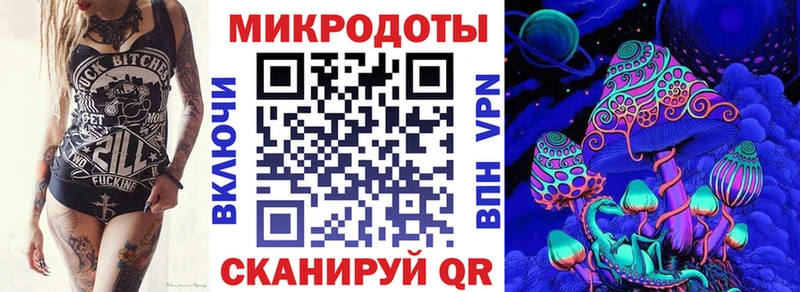 Псилоцибиновые грибы ЛСД  где купить наркоту  Радужный 