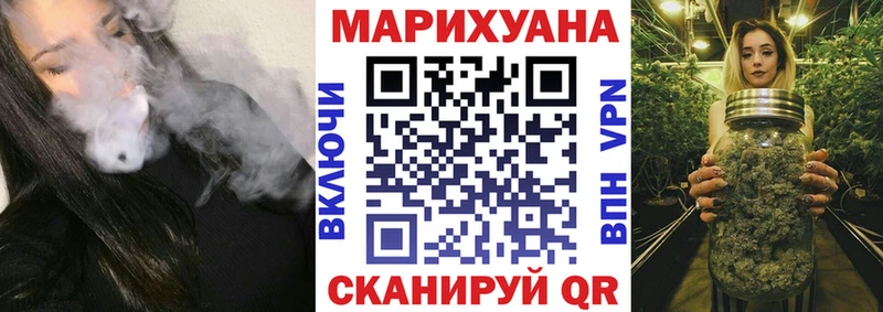 Конопля LSD WEED  купить наркотик  Радужный 